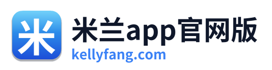 米兰app官网版